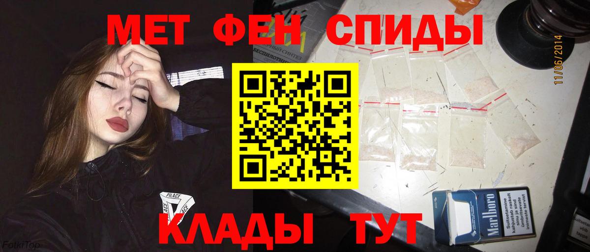 АМФ 97%  Большой Камень 