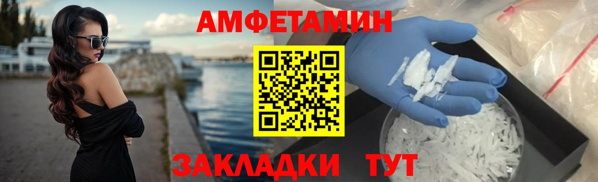 Большой Камень  MDMA  Кокаин  ГАШИШ  Меф МЯУ МЯУ кристаллы  Вход с VPN  Марихуана 