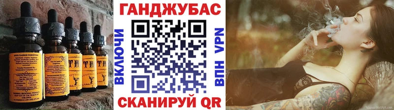 Cannafood конопля  Большой Камень 