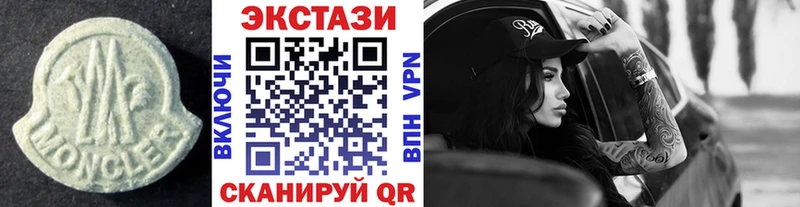 хочу   Большой Камень  Ecstasy Punisher 