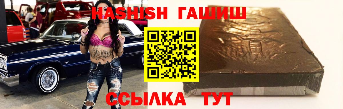 Гашиш VHQ  ГАШИШ  Большой Камень  ГАШ Premium 