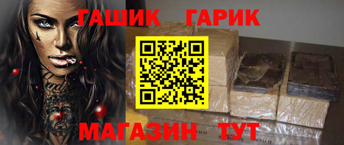 ГАШ AMNESIA HAZE Большой Камень