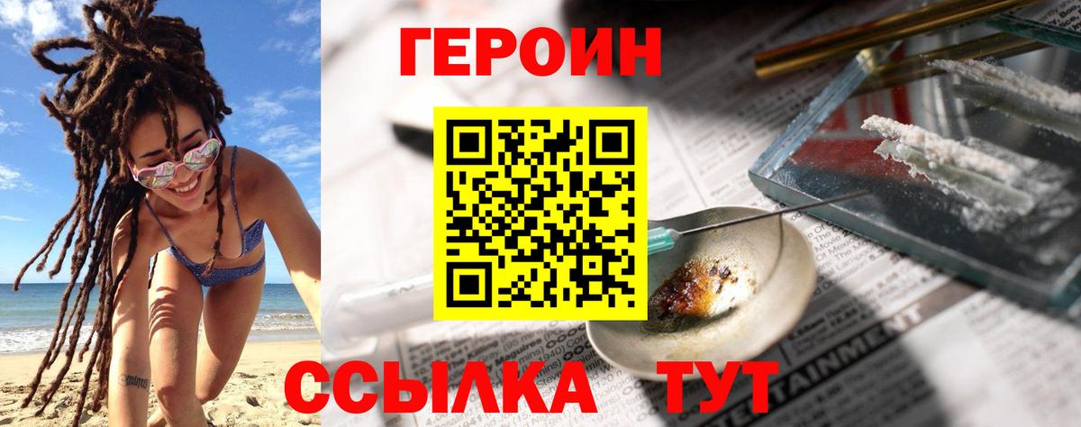 Бутират Большой Камень