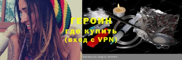 тгк Медногорск