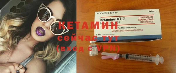 тгк Медногорск