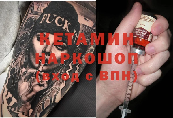 трава Орехово-Зуево