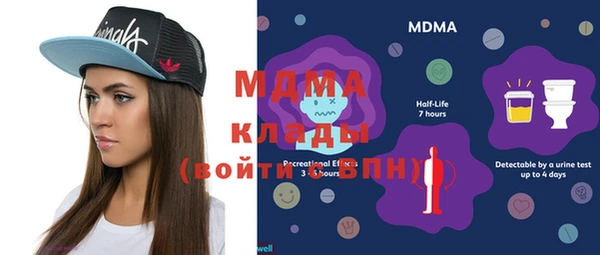 гашик Медвежьегорск
