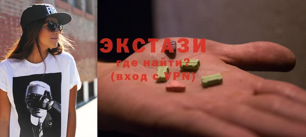 дживик Мегион