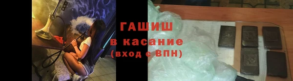 тгк Медногорск