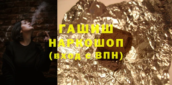 дживик Мегион