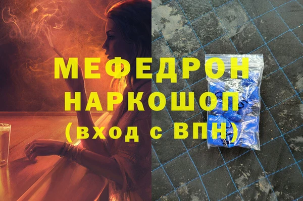 дживик Мегион
