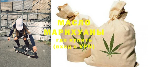 тгк Медногорск