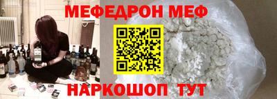 хмурый Апшеронск