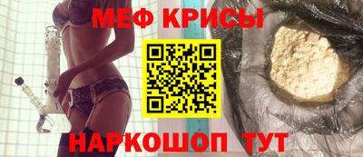 мескалин Апрелевка