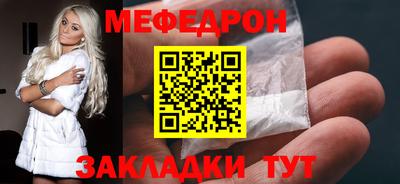хмурый Апшеронск