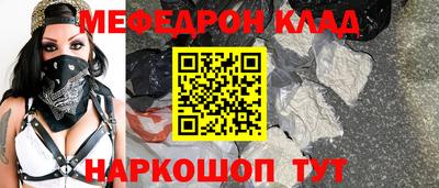 мескалин Апрелевка