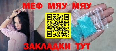 прущий лед Беслан