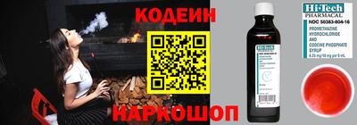 мескалин Апрелевка