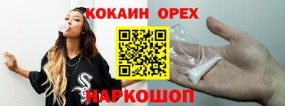 экстази Будённовск