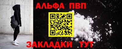 хмурый Апшеронск