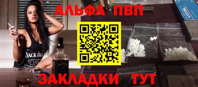 мескалин Апрелевка