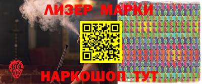 мяу мяу мука Аргун