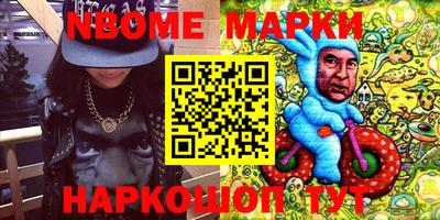 прущий лед Беслан