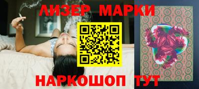 хмурый Апшеронск