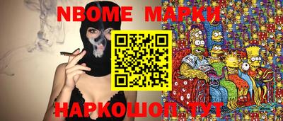 мяу мяу мука Аргун