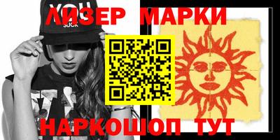 мяу мяу мука Аргун