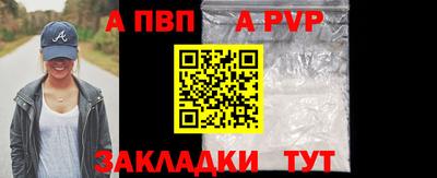 меф Бузулук