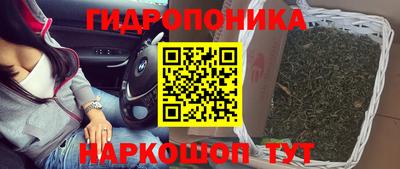 прущий лед Беслан