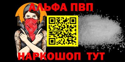 хмурый Апшеронск
