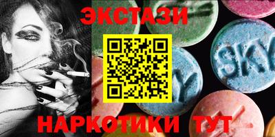 мескалин Апрелевка