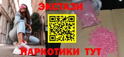 мяу мяу мука Аргун