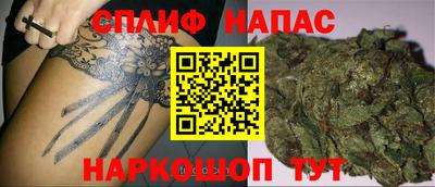 хмурый Апшеронск