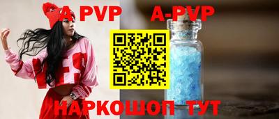 хмурый Апшеронск