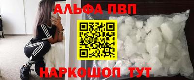 apvp Берёзовский