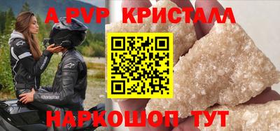мескалин Апрелевка