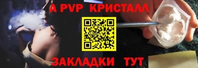 мескалин Апрелевка