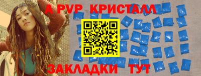 мескалин Апрелевка
