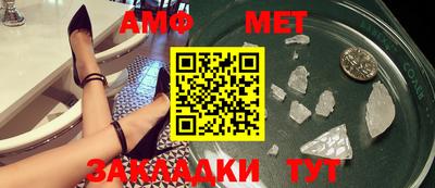 мескалин Апрелевка