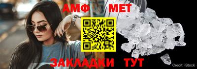 мескалин Апрелевка