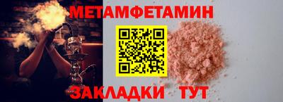 мескалин Апрелевка