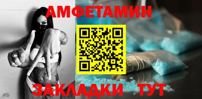 мескалин Апрелевка