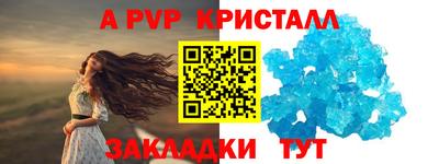 трава Абинск