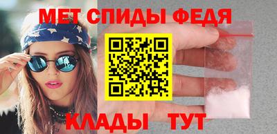 прущий лед Беслан