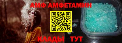 прущий лед Беслан