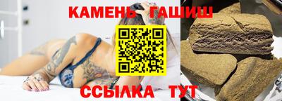 мяу мяу мука Аргун