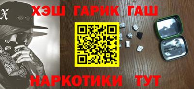 хмурый Апшеронск